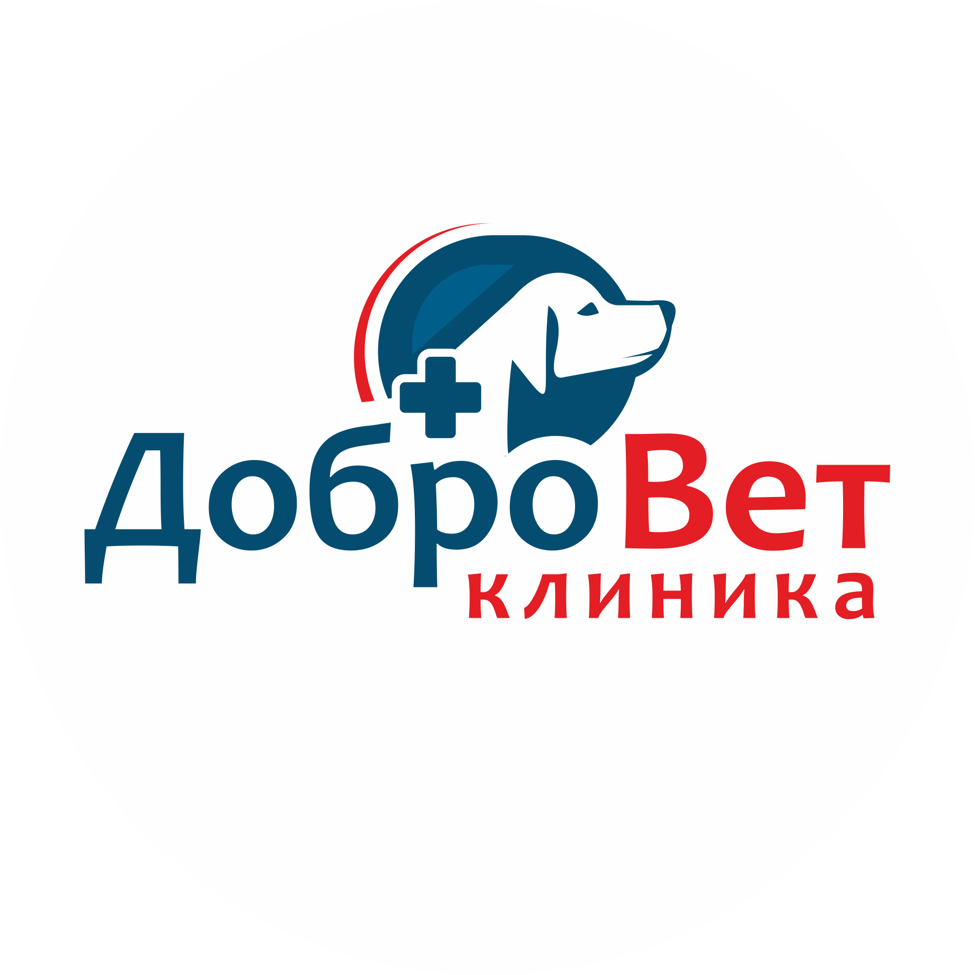 ДоброВет - Ветеринарная клиника